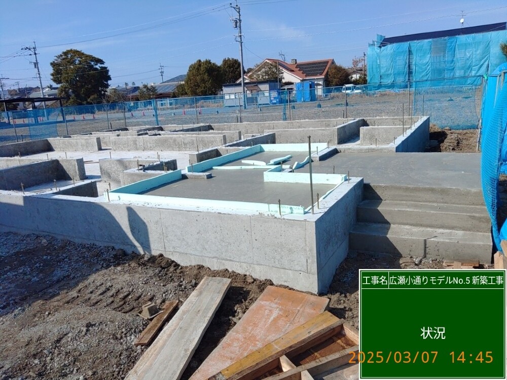 広瀬小モデルハウスNo.5　基礎工事