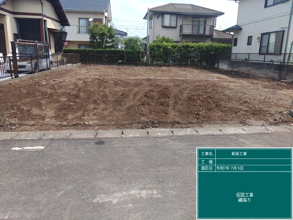 HT様邸　縄張り