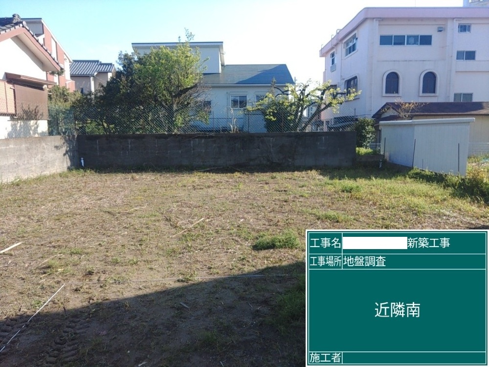 KT様邸　縄張り