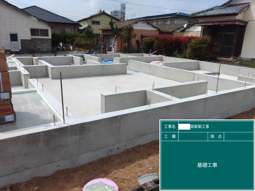 KK様邸　基礎完成