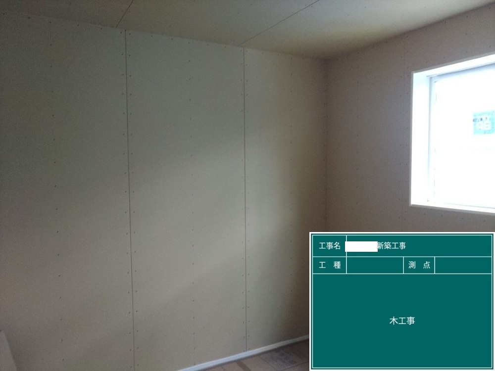 MN様邸　プラスターボード貼り