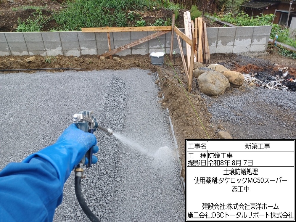 IE様邸　防蟻・防腐処理