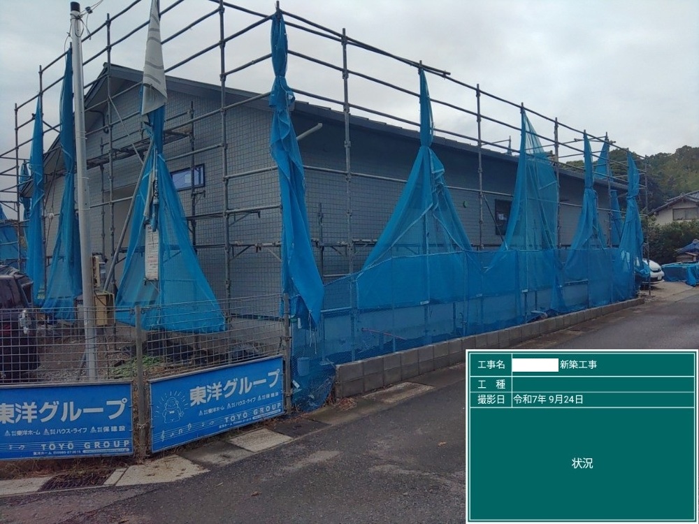 NS様邸　外壁工事