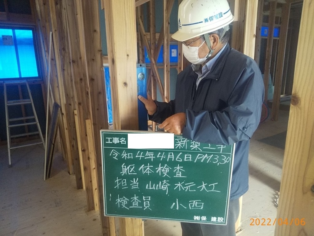 KR様邸　躯体検査