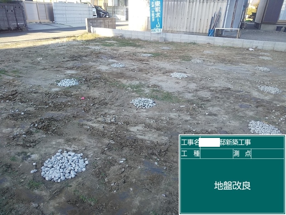 ST様邸　地盤改良