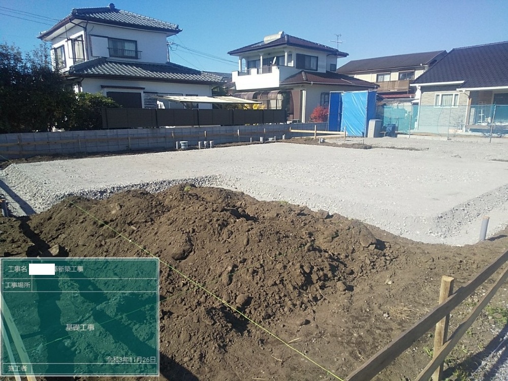 IS様邸　基礎下地造り