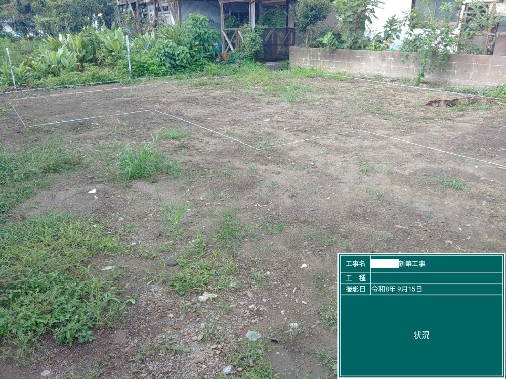 TS様邸　縄張り