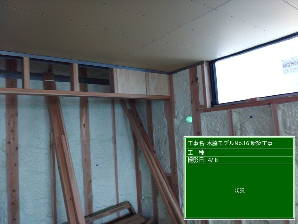 木脇モデルハウスNo.17　内部工事状況