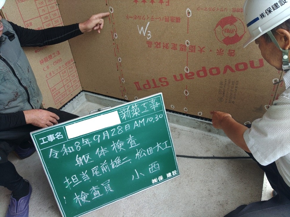 TS様邸　躯体検査