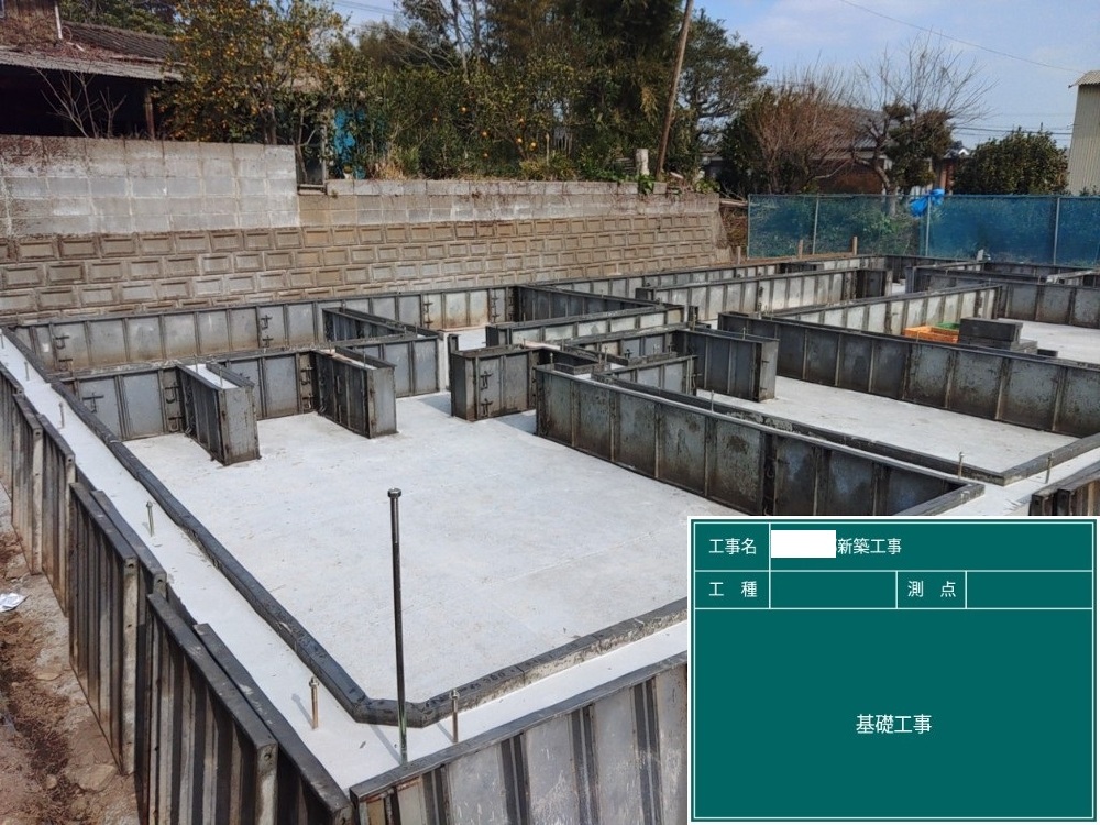 AS様邸　基礎型枠施工完了