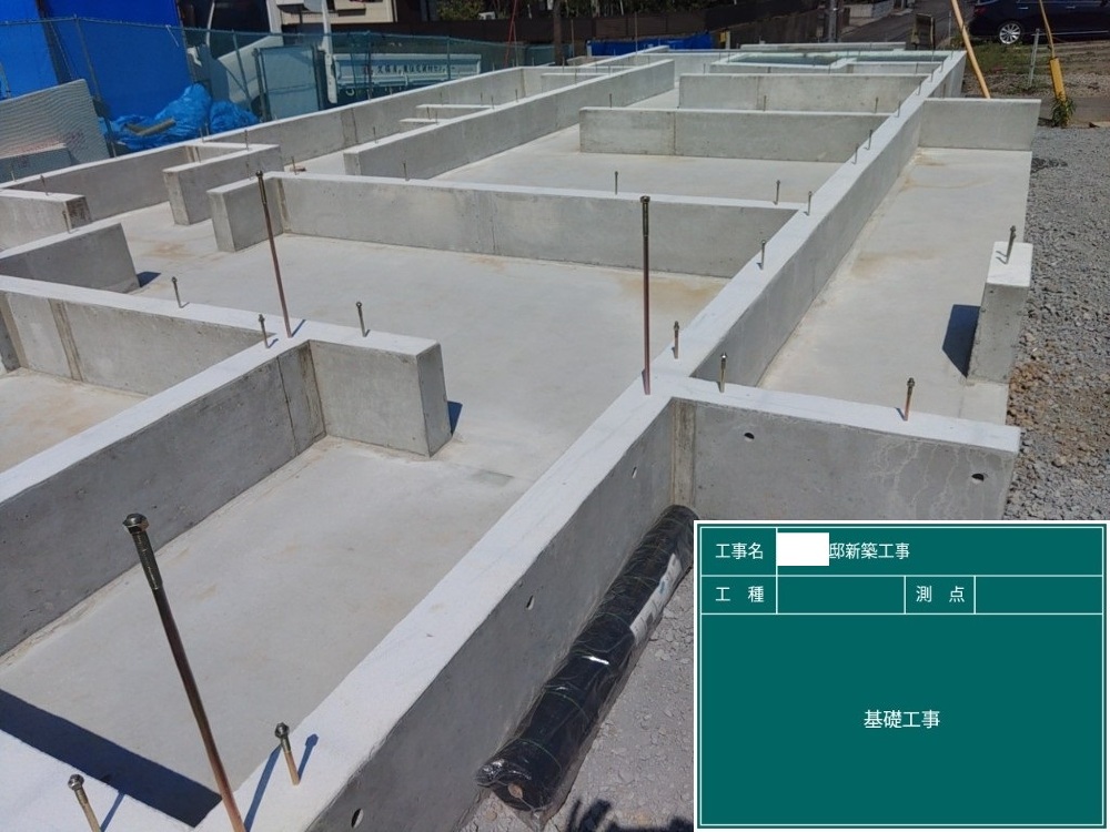 MN様邸　基礎完成
