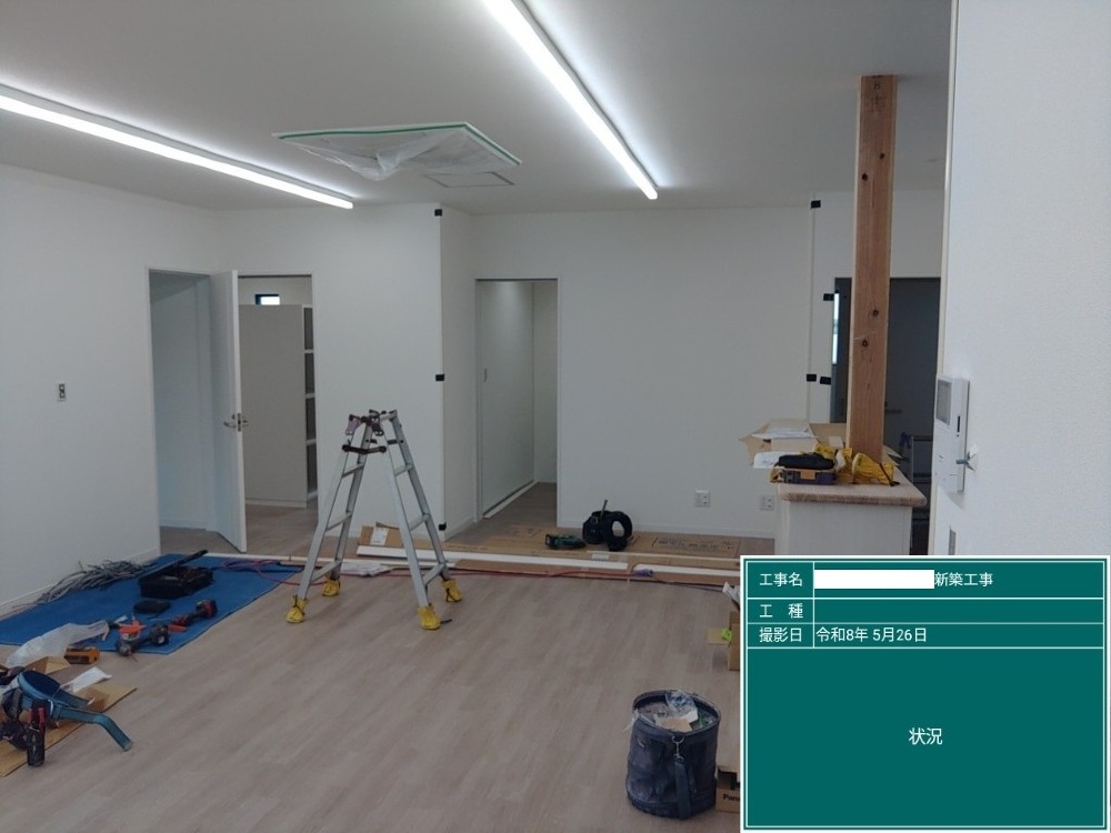 C様邸　内装工事