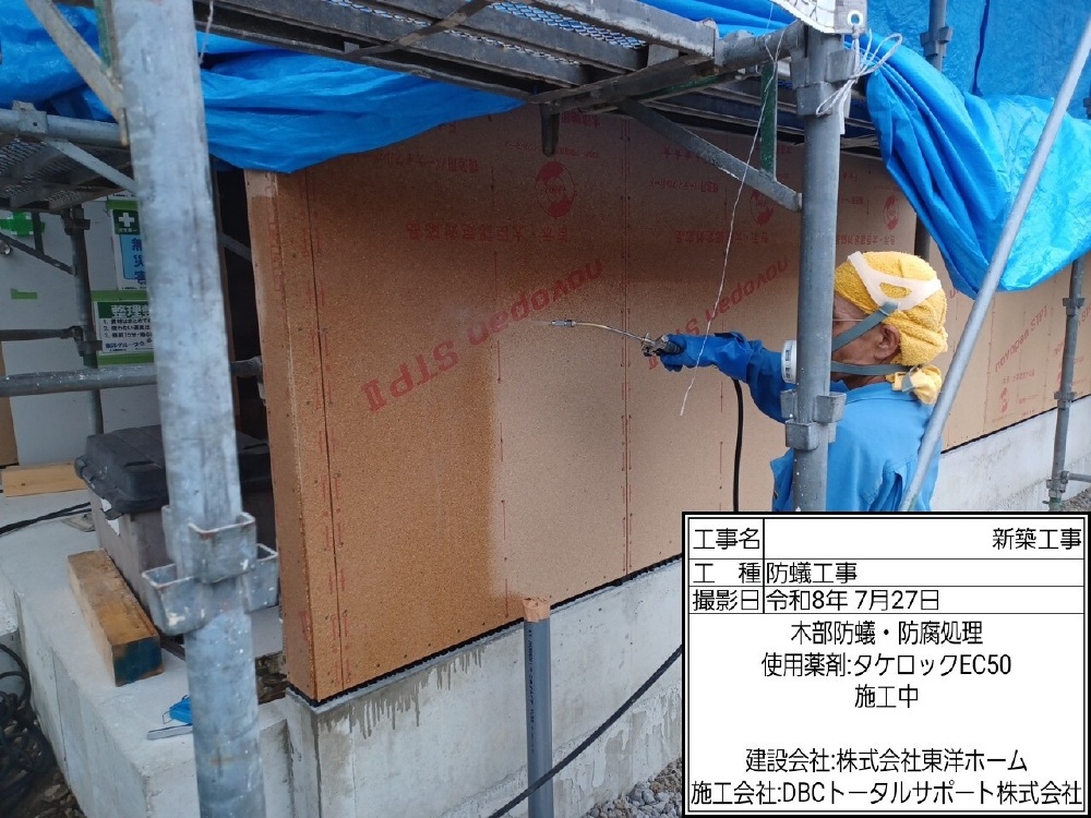 FR様邸　防蟻木部処理