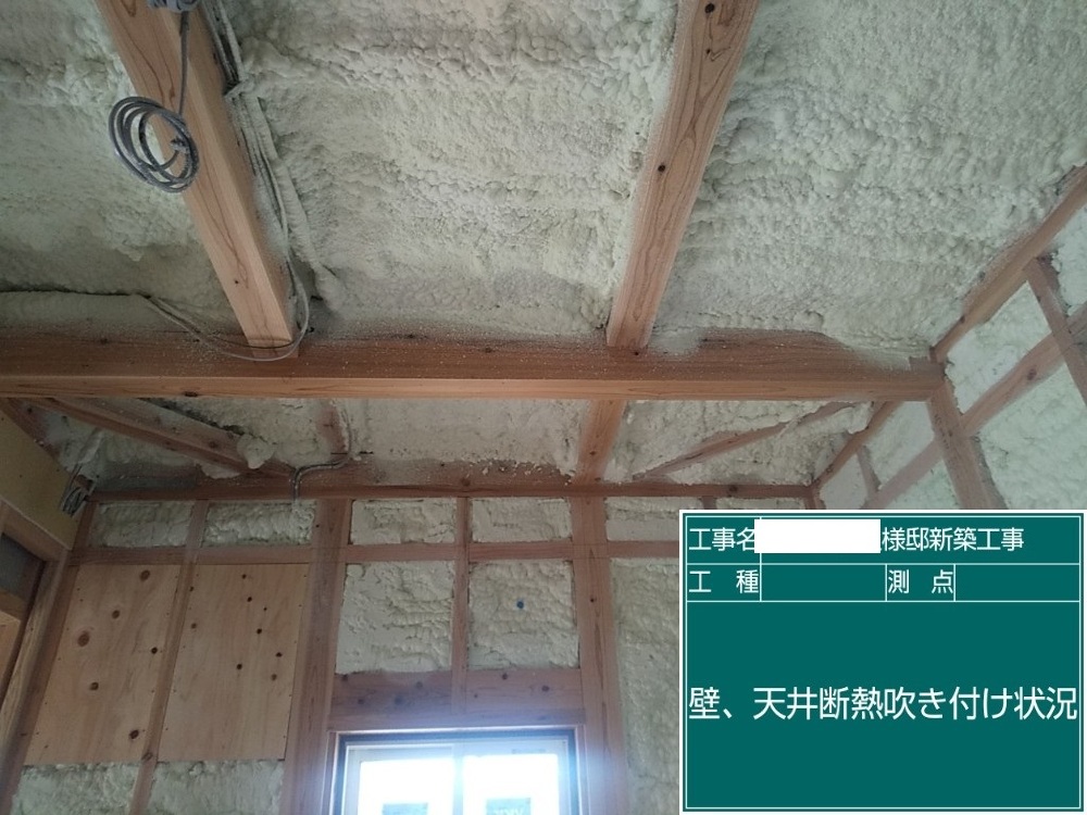 ST様邸　断熱材吹き付け状況（SDGs取り組みの一つ）