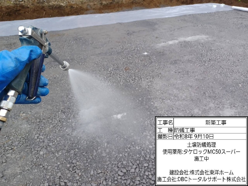 TA様邸　防蟻・防腐処理