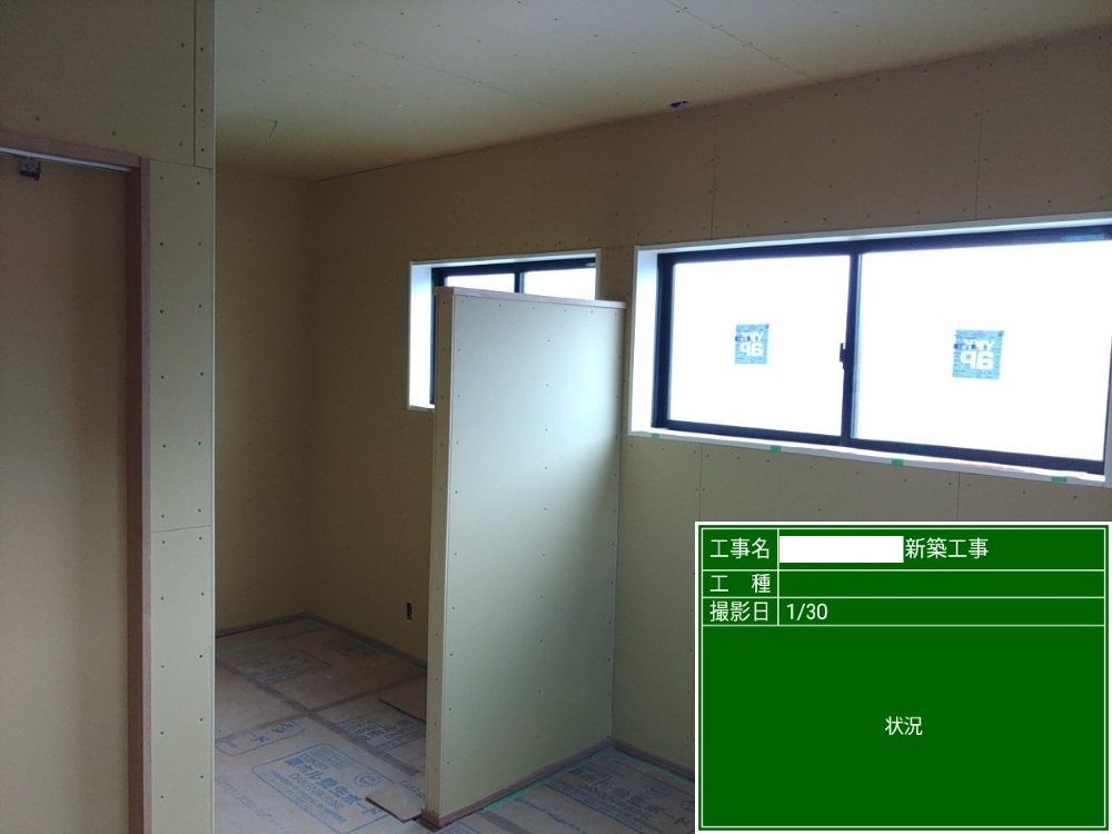 NY様邸　プラスターボード貼り