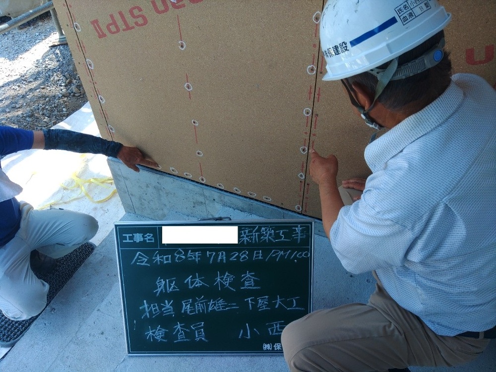 FR様邸　躯体検査