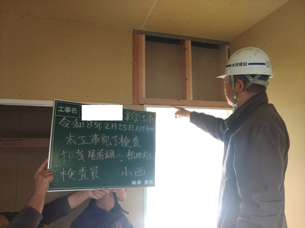 ON様邸　木工事完了検査