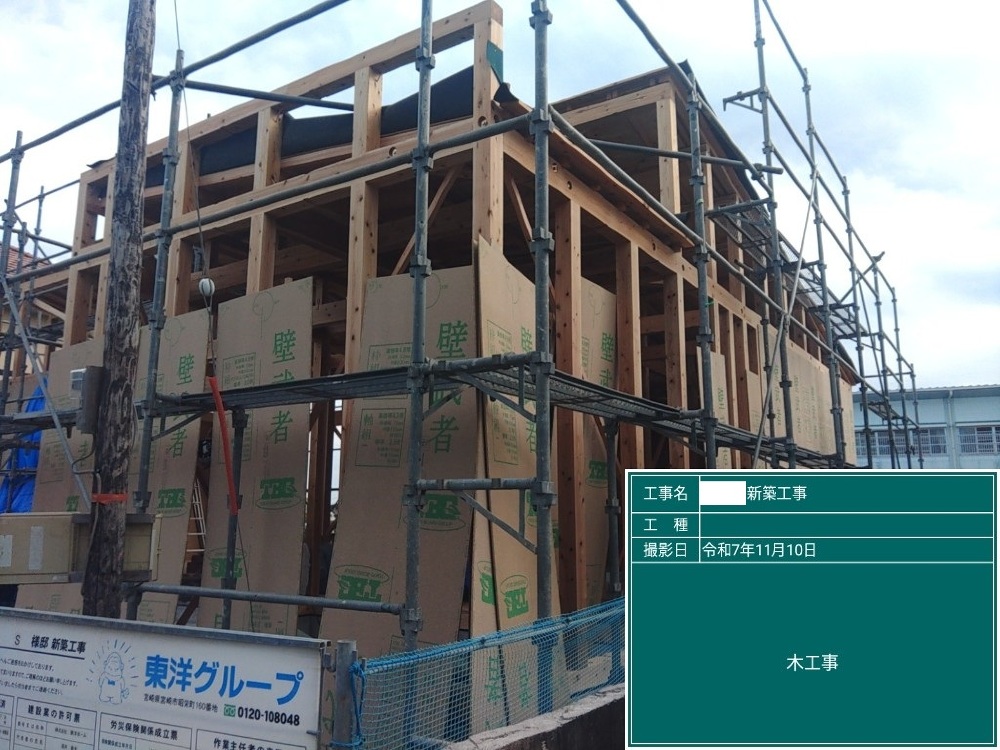 SY様邸　祝・上棟