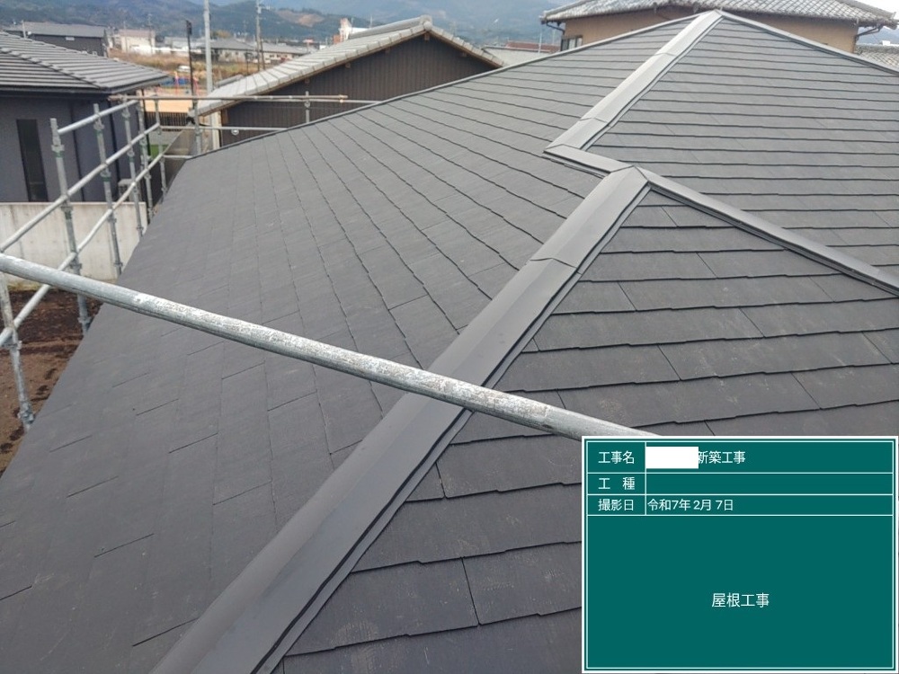 HK様邸　屋根工事