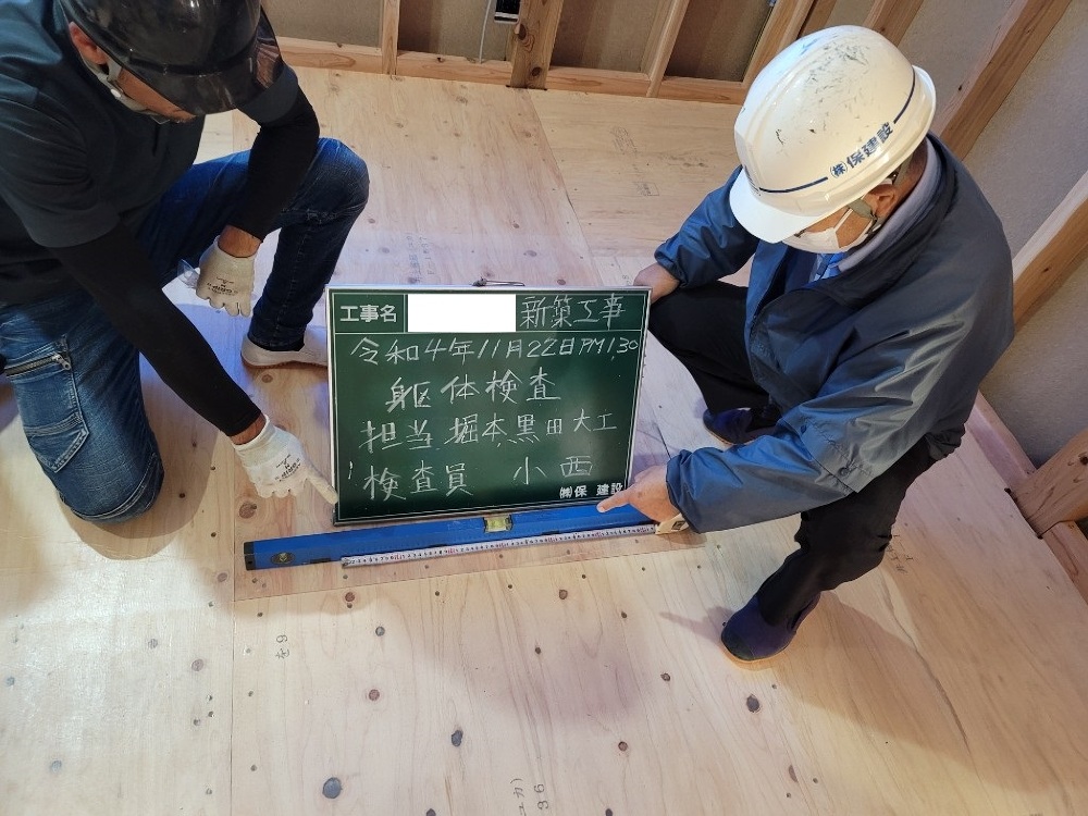 IH様邸　躯体検査