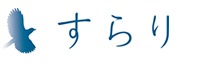 すらりバナー