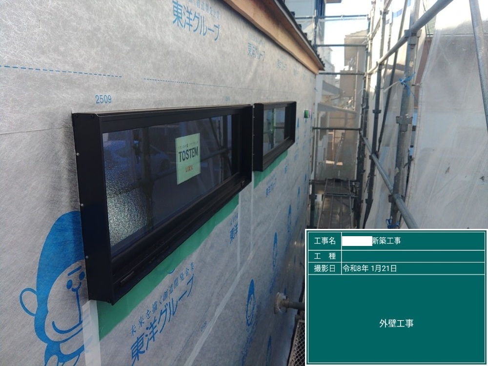 IH様邸　外壁工事