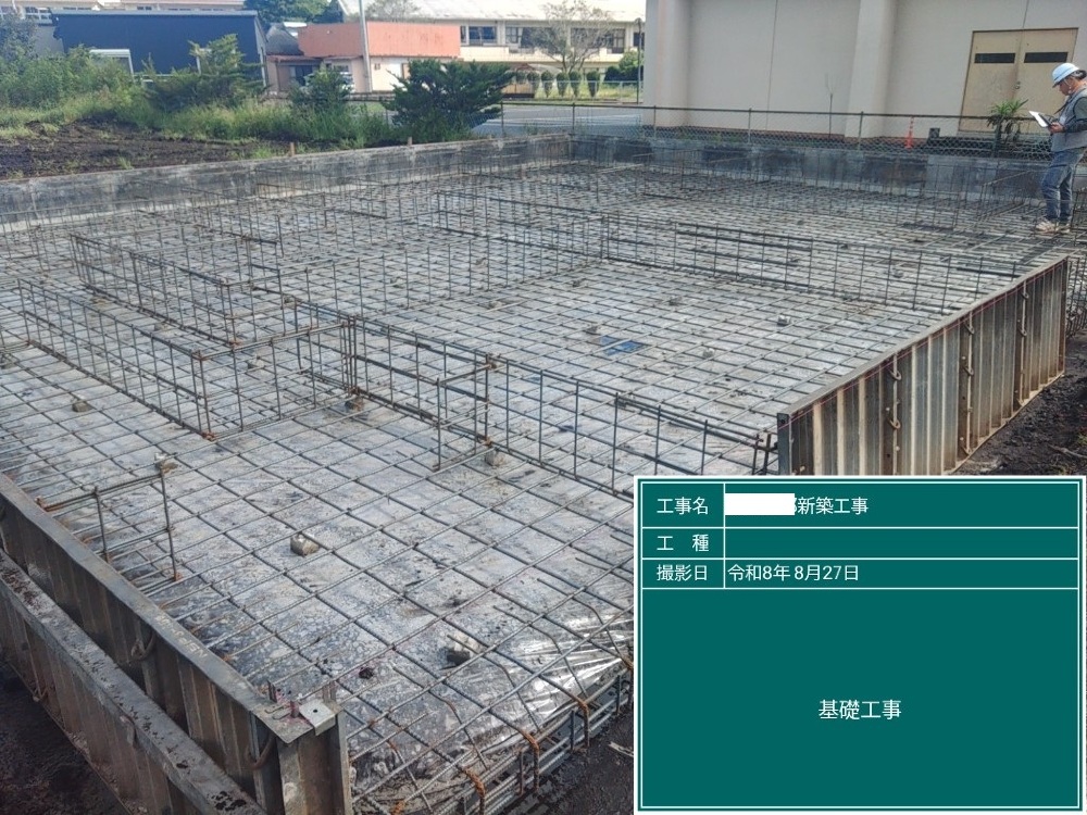 TS様邸　基礎工事（配筋）