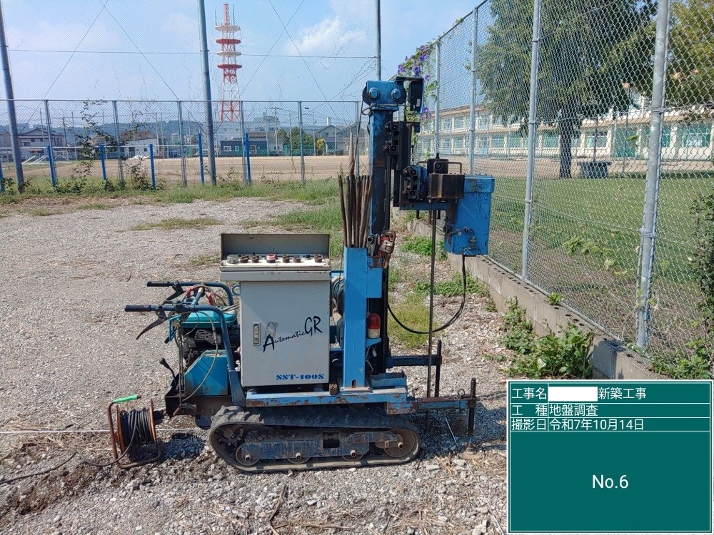 KK様邸　地盤調査