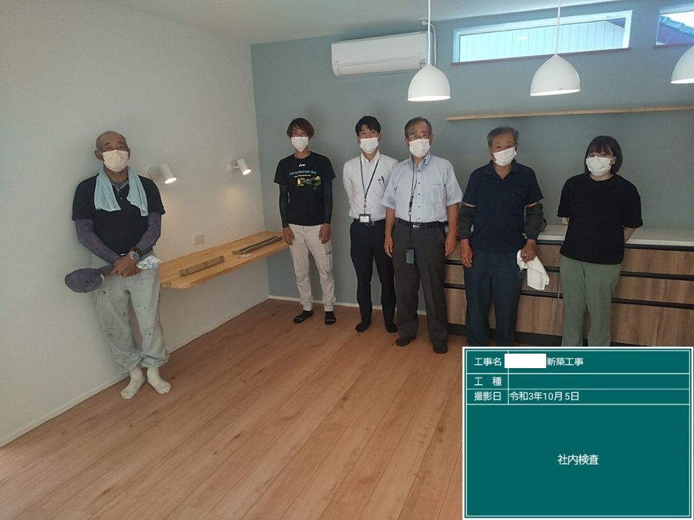 MH様邸　社内検査