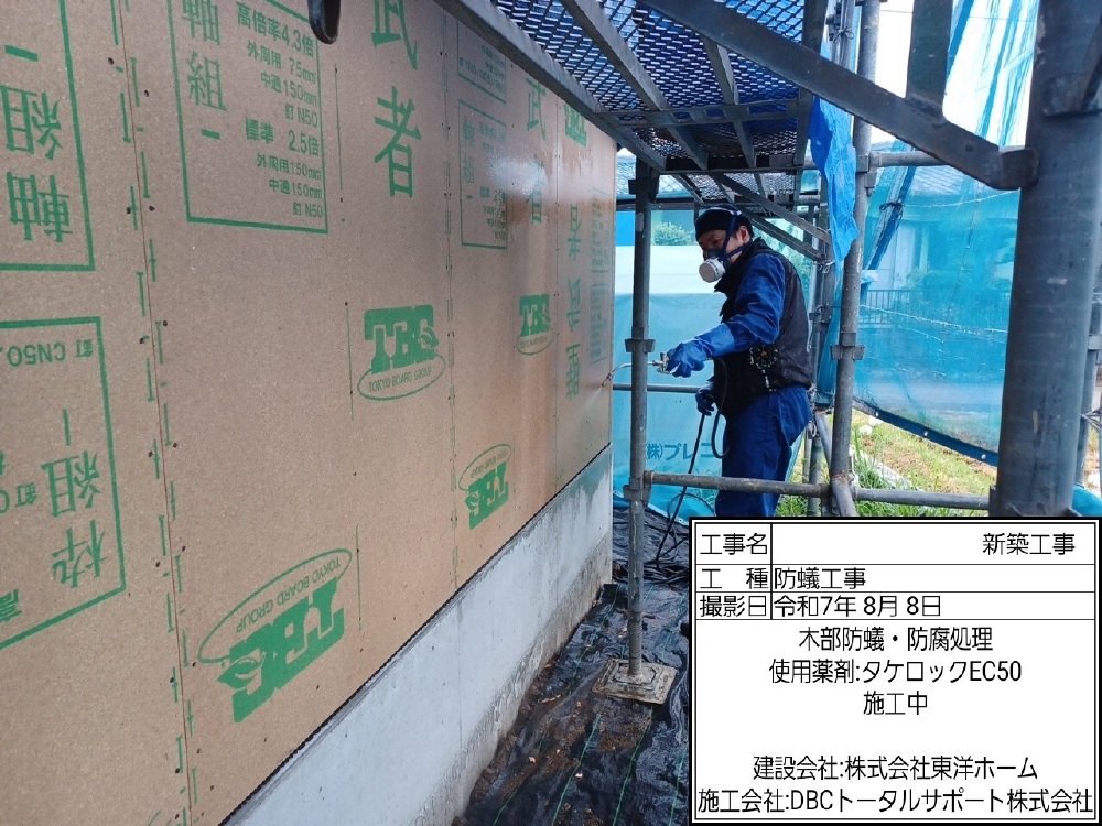 NS様邸　木部処理