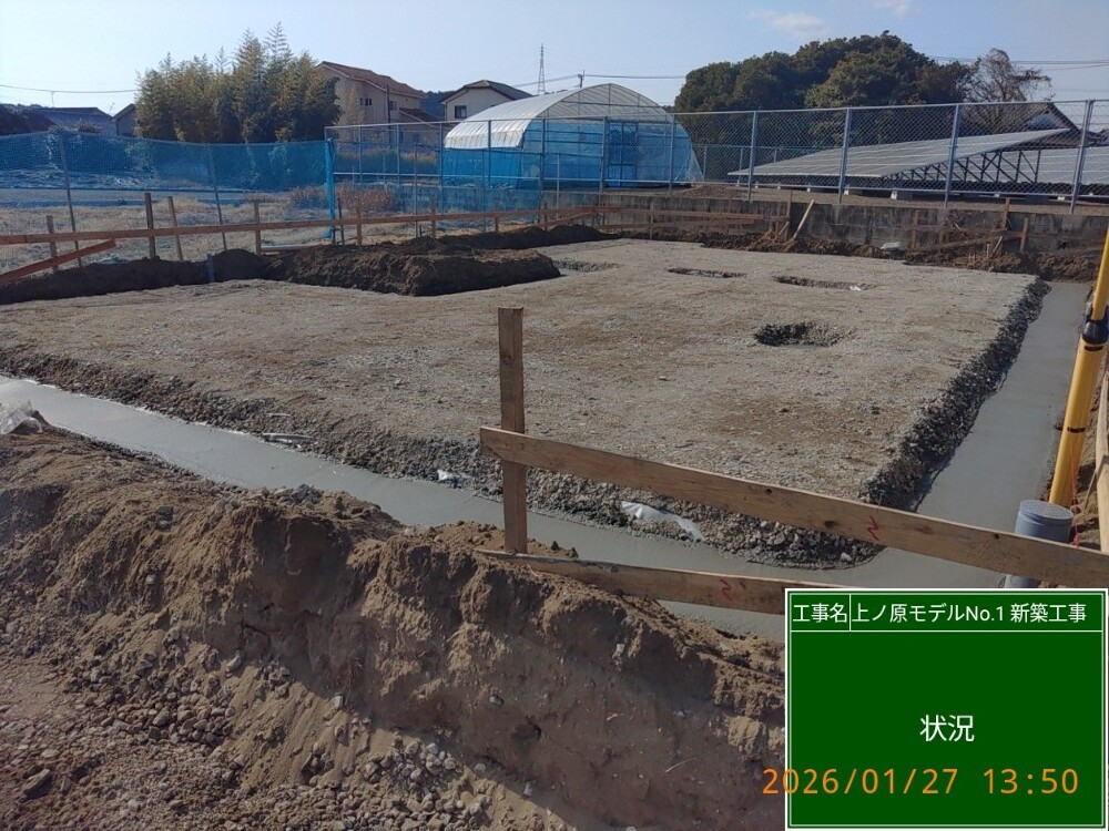 上ノ原モデルNo.1　基礎下地造り