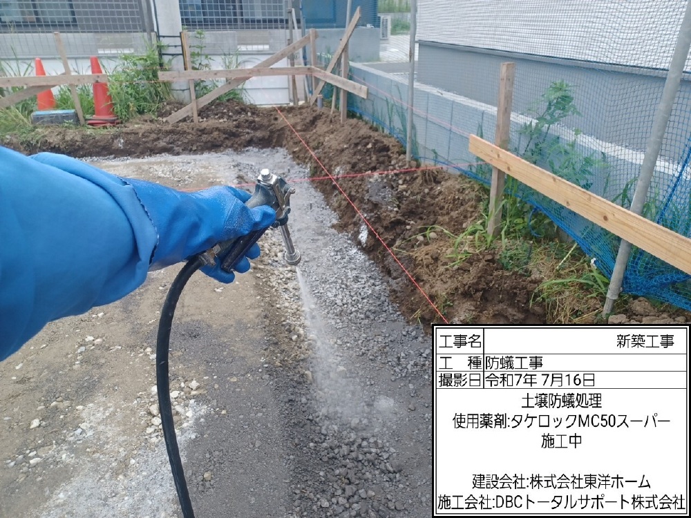 KK様邸　防蟻・防腐処理