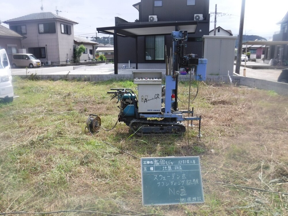 高鍋モデル　地盤調査