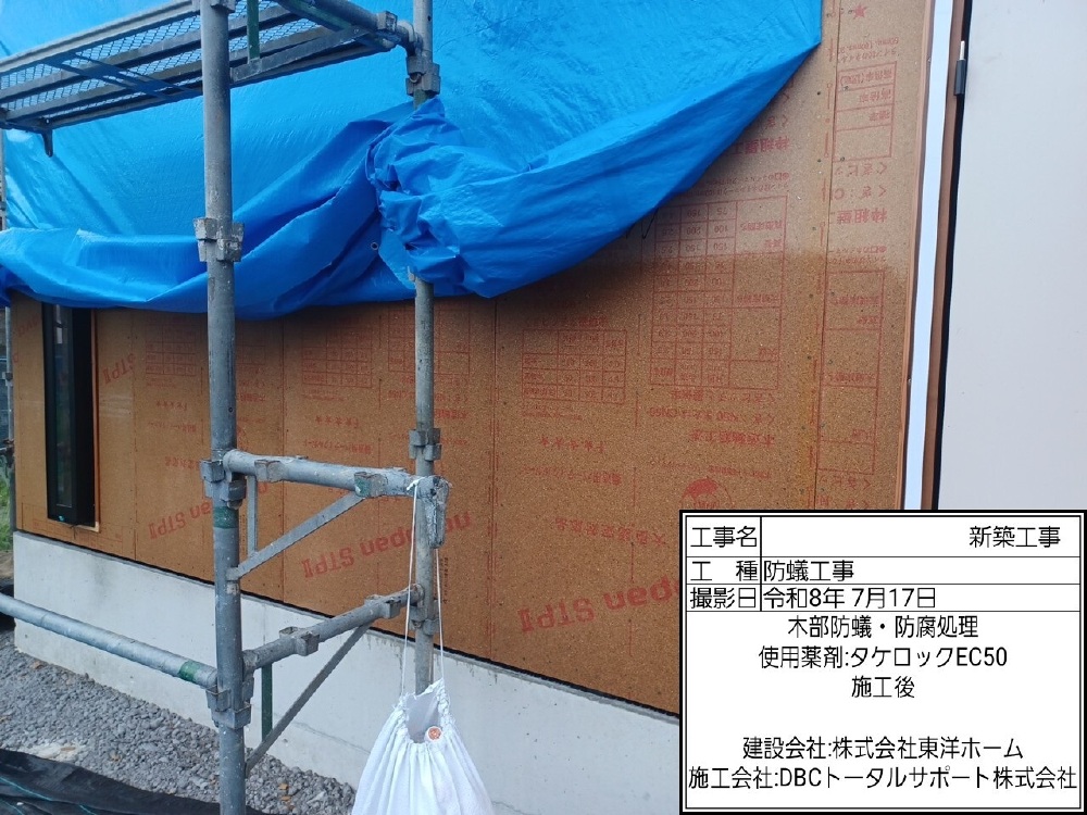 YH様邸　防蟻木部処理