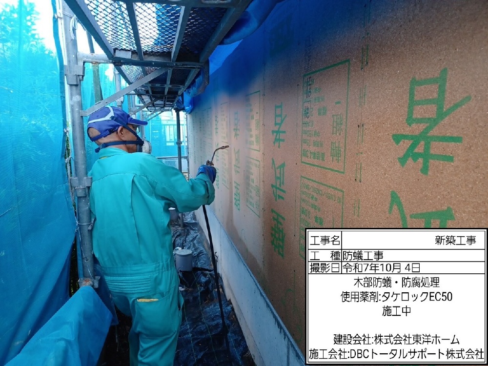 HT様邸　木部処理