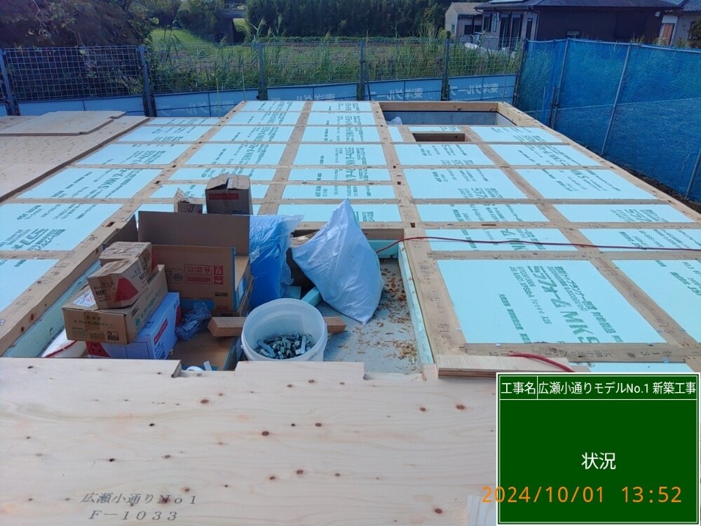 広小通りNo.1　床下断熱材