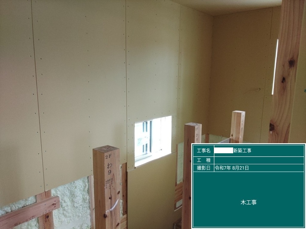 KK様邸　プラスターボード貼り