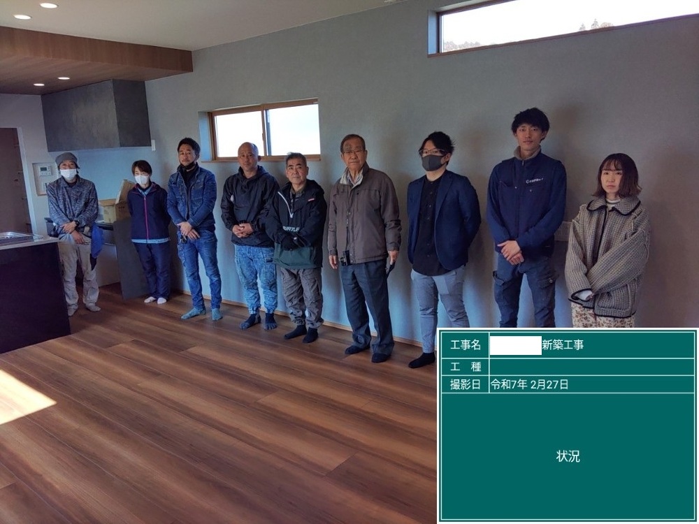 HY様邸　社内検査
