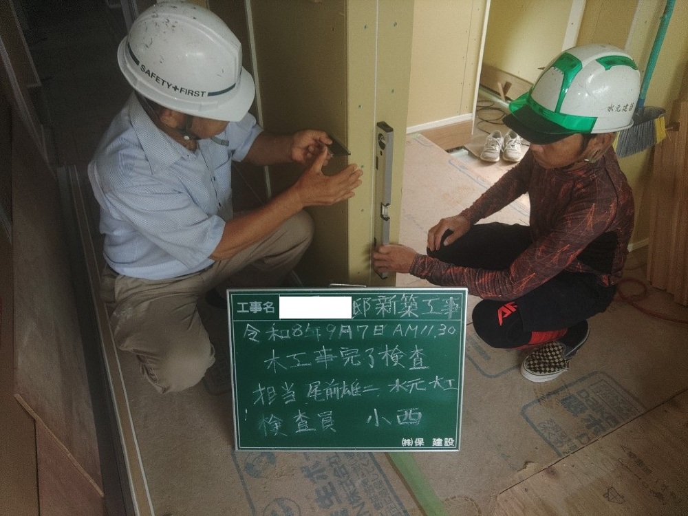 YH様邸　木工事完了検査