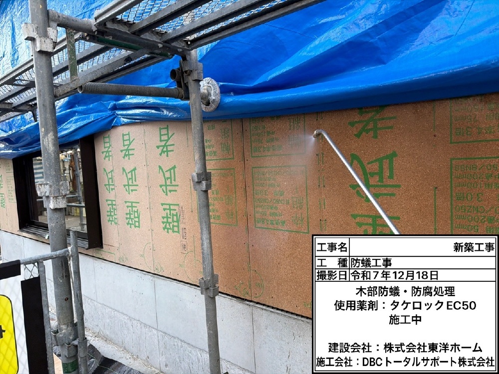 TT様邸　木部処理