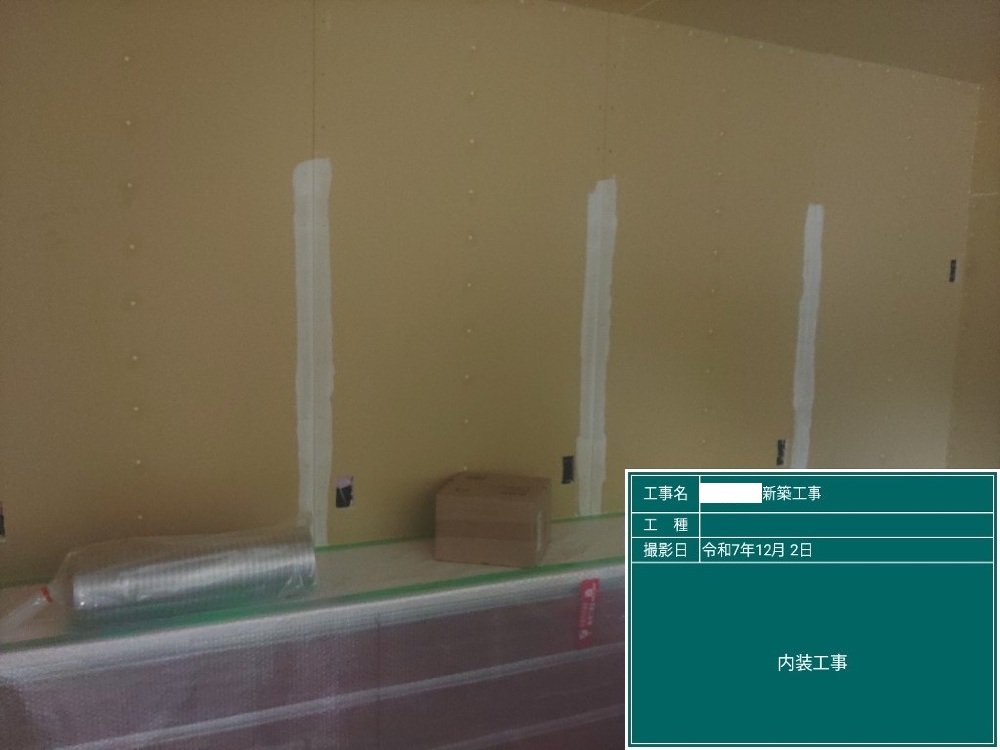 TK様邸　クロス下地