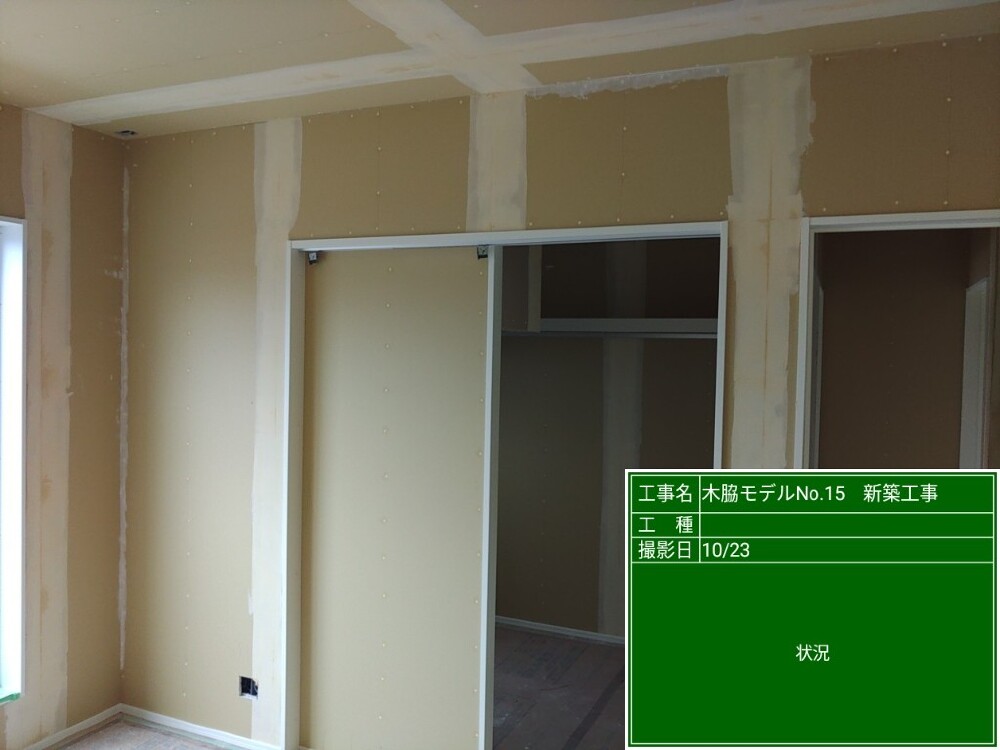 木脇モデルハウスNo.15　クロス下地