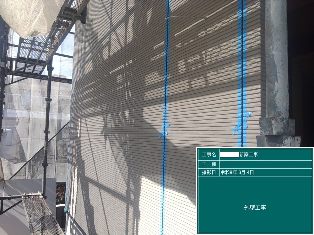 IK様邸　外壁工事