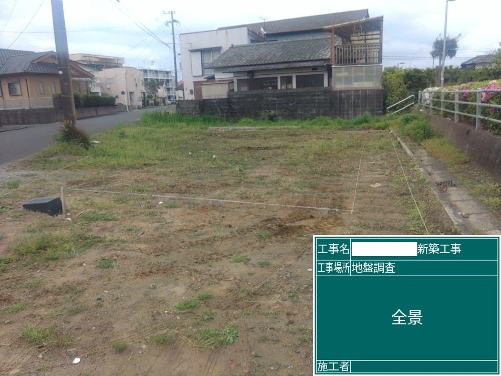 YH様邸　縄張り