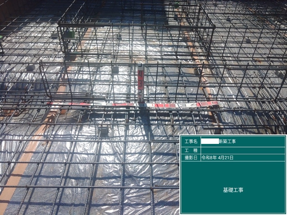 TH様邸　基礎工事（配筋）