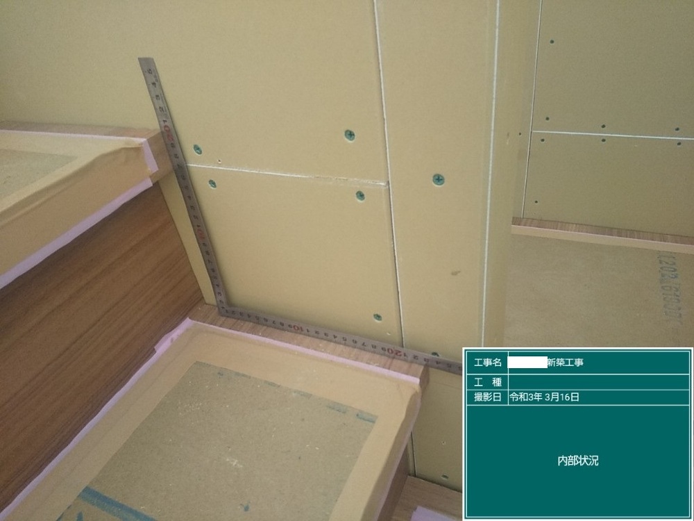 KT様邸　階段工事