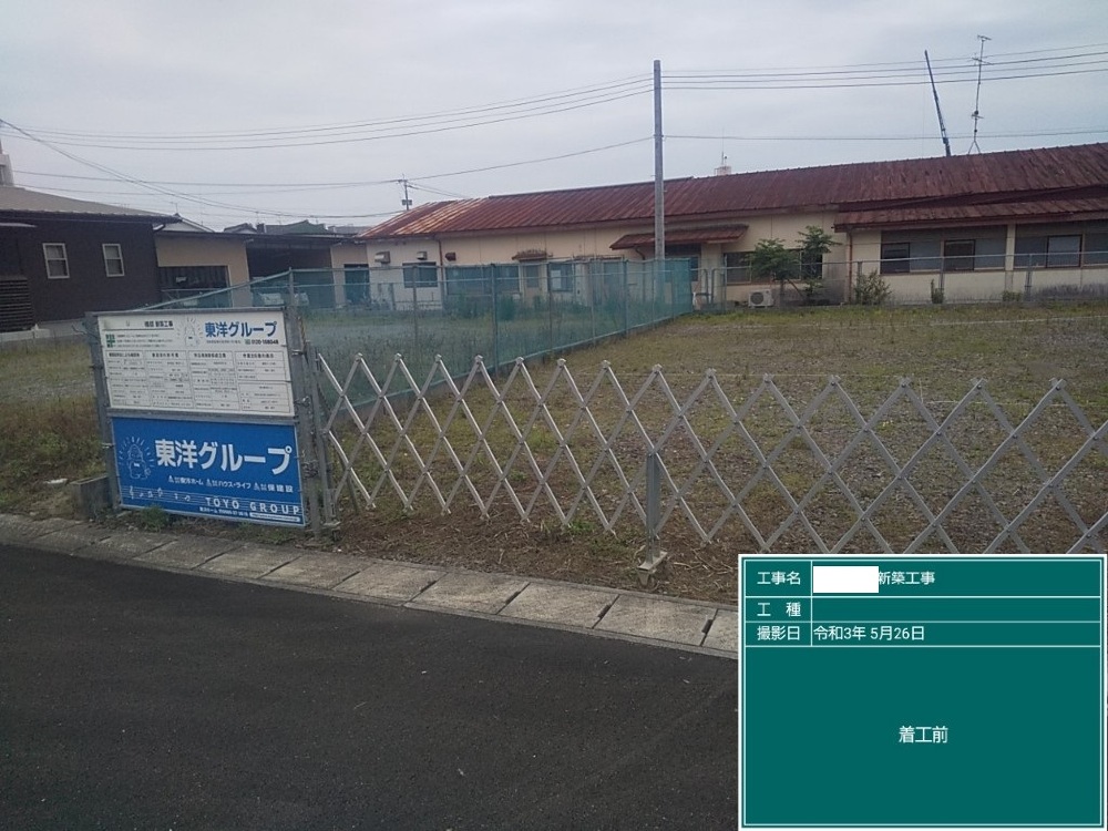 UN様邸　仮設設置