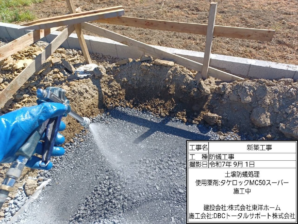 IK様邸　防腐・防蟻処理