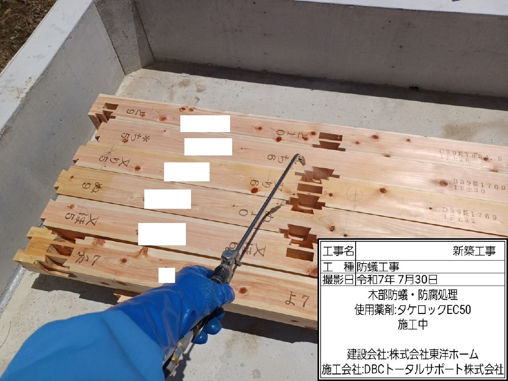 KK様邸　木部処理